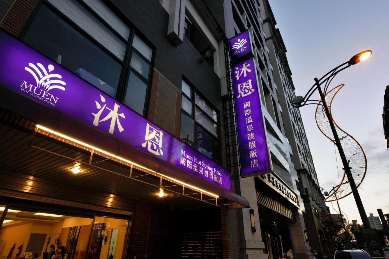 Muen Hot Spring Hotel Джиаоси Екстериор снимка